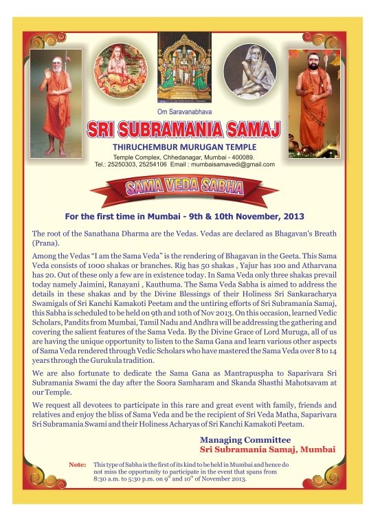Sama veda Sabha Mumbai